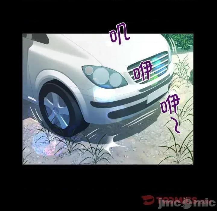 意想不到的关系 意想不到的关系 91 第60页
