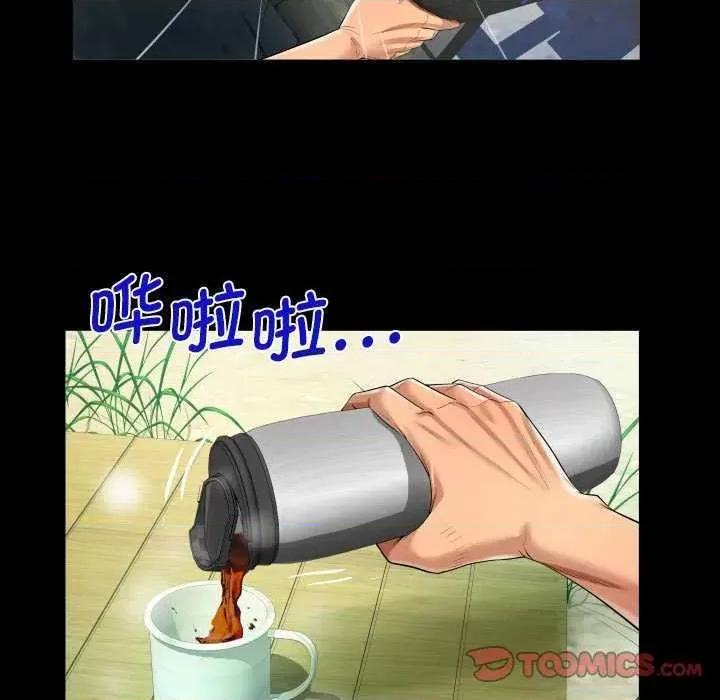 意想不到的关系 意想不到的关系 91 第64页