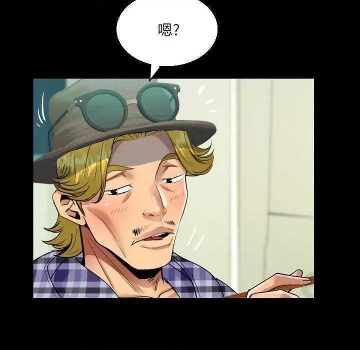 意想不到的关系 意想不到的关系 91 第71页