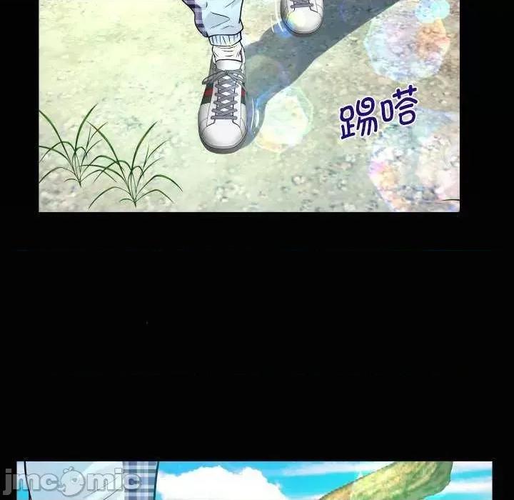 意想不到的关系 意想不到的关系 91 第75页