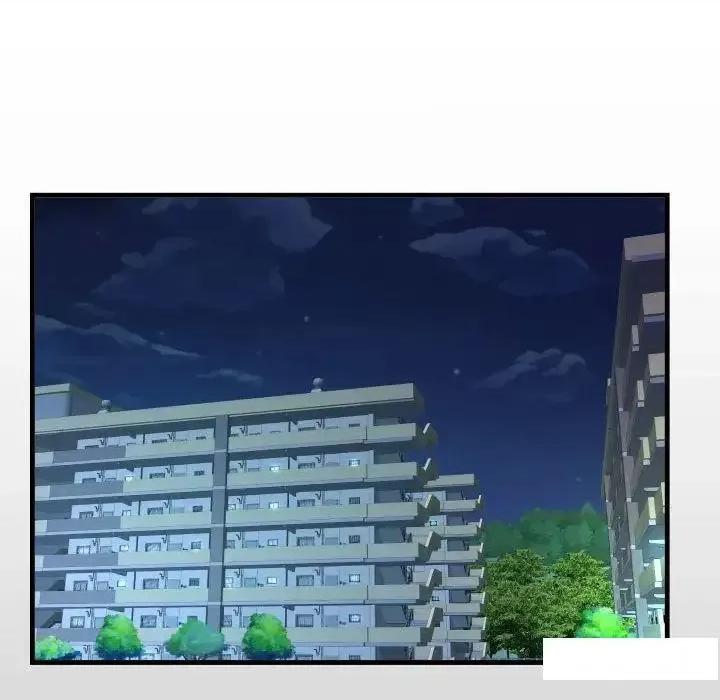 意想不到的关系 意想不到的关系第 95 话 意想不到的关系 第13页