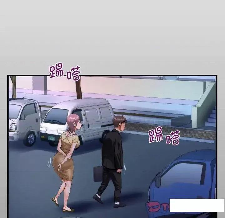 意想不到的关系 意想不到的关系第 95 话 意想不到的关系 第14页