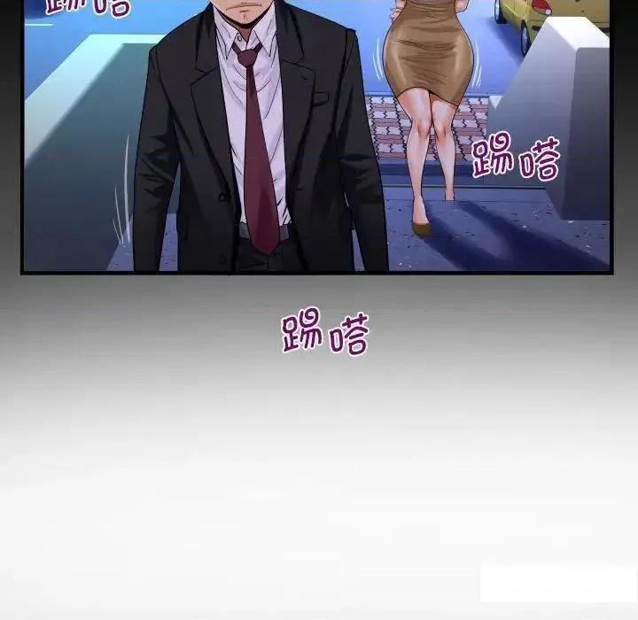 意想不到的关系 意想不到的关系第 95 话 意想不到的关系 第21页