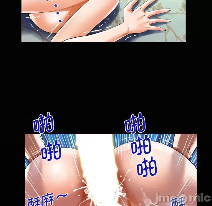 意想不到的关系 意想不到的关系-意想不到的关系 第96话 第20页