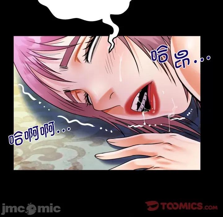 意想不到的关系 意想不到的关系-意想不到的关系 第96话 第30页