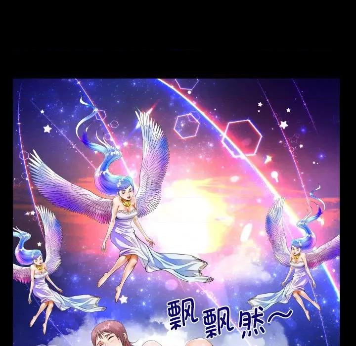 意想不到的关系 意想不到的关系-意想不到的关系 第96话 第31页
