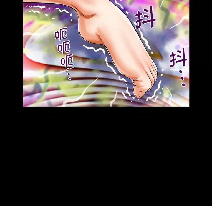 意想不到的关系 意想不到的关系-意想不到的关系 第96话 第36页