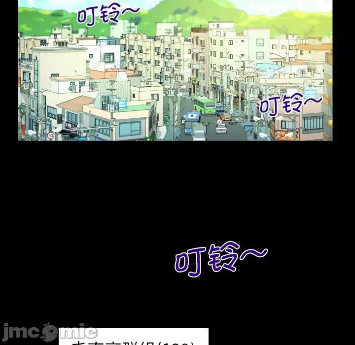 意想不到的关系 意想不到的关系-意想不到的关系 第97话 第60页