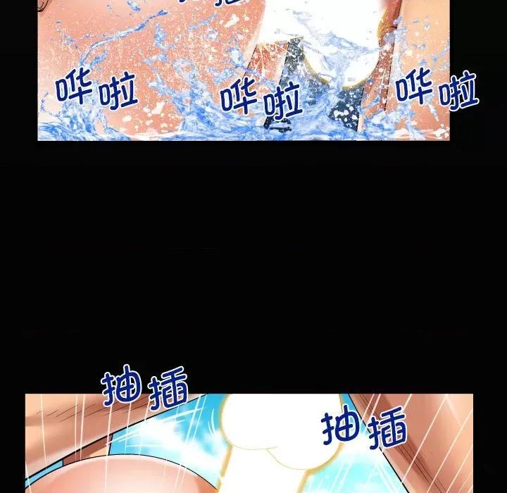 意想不到的关系 意想不到的关系-意想不到的关系 第98话 第21页