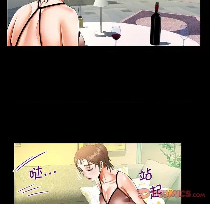 意想不到的关系 意想不到的关系-意想不到的关系 第98话 第34页