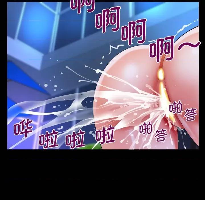 意想不到的关系 意想不到的关系-意想不到的关系 第99话 第21页