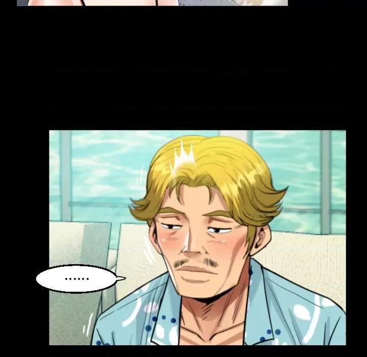 意想不到的关系 意想不到的关系-意想不到的关系 第99话 第32页