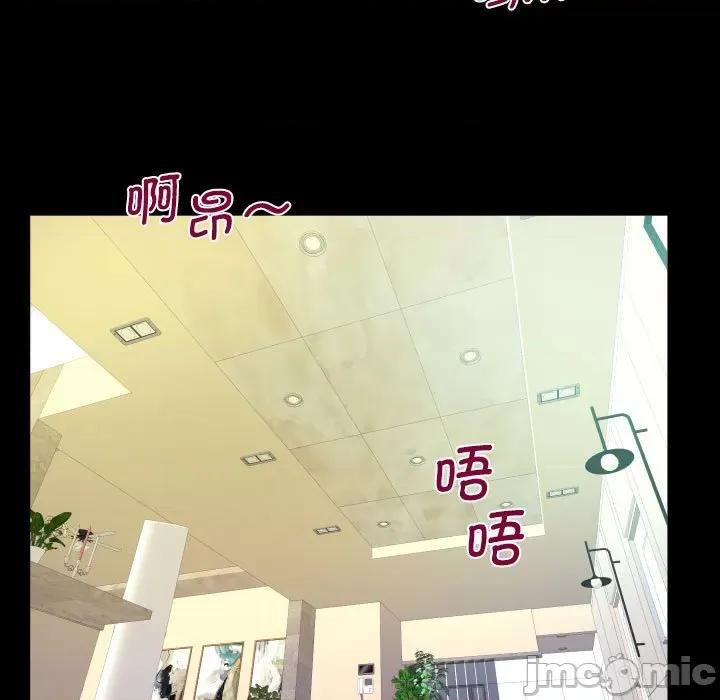 意想不到的关系 意想不到的关系-意想不到的关系 第99话 第65页