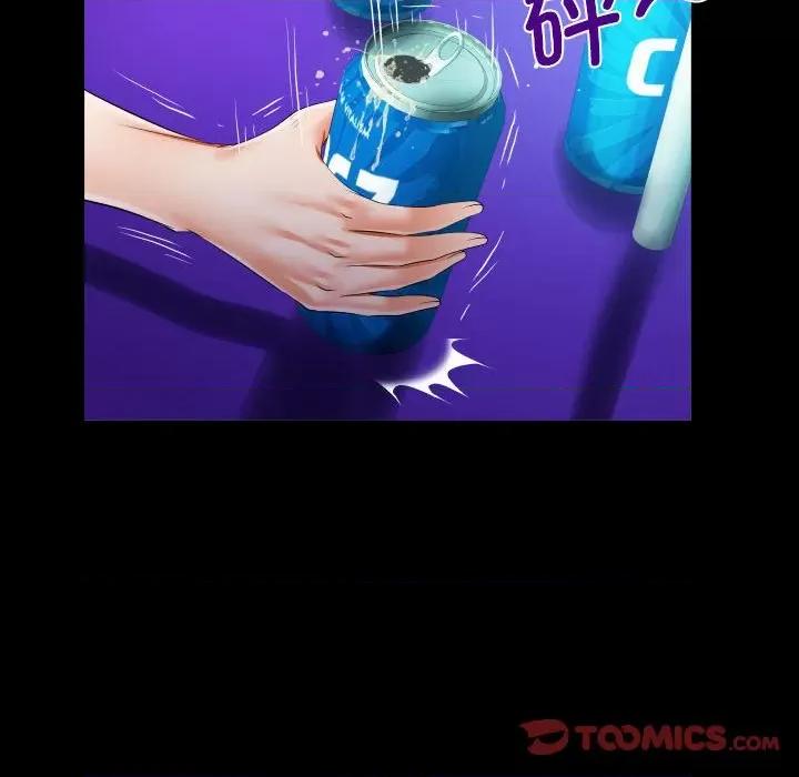 意想不到的关系 意想不到的关系-意想不到的关系 第100话 第26页