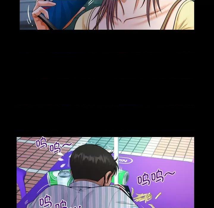 意想不到的关系 意想不到的关系-意想不到的关系 第100话 第29页