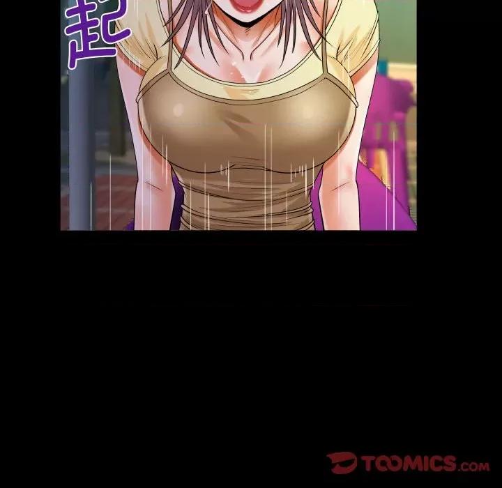 意想不到的关系 意想不到的关系-意想不到的关系 第100话 第46页