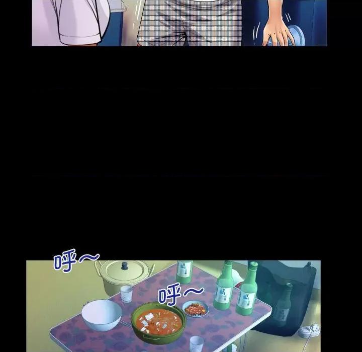 意想不到的关系 意想不到的关系-意想不到的关系 第101话 第43页