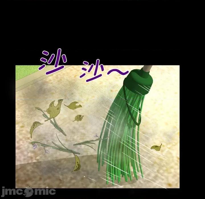 意想不到的关系 意想不到的关系-意想不到的关系 第101话 第55页