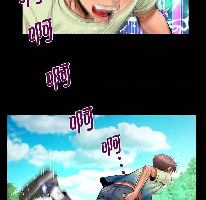 意想不到的关系 意想不到的关系-意想不到的关系 第101话 第76页