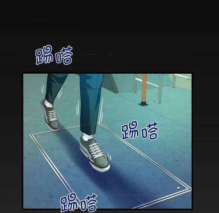 意想不到的关系 意想不到的关系-意想不到的关系 第102话 第77页