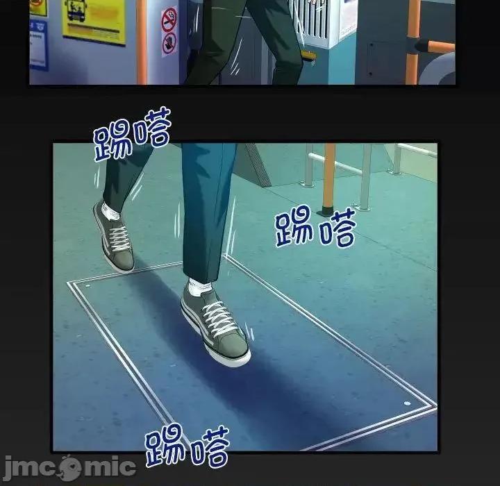 意想不到的关系 意想不到的关系103 意想不到的关系 第5页