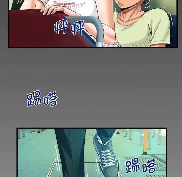 意想不到的关系 意想不到的关系103 意想不到的关系 第7页
