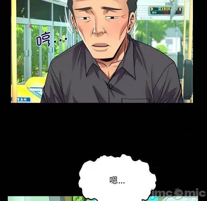 意想不到的关系 意想不到的关系103 意想不到的关系 第20页