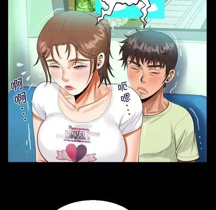 意想不到的关系 意想不到的关系103 意想不到的关系 第21页