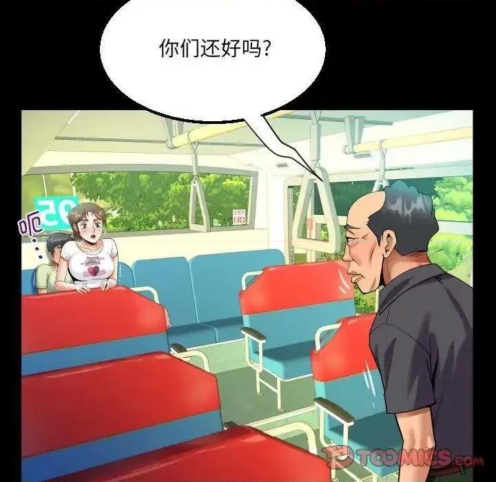 意想不到的关系 意想不到的关系103 意想不到的关系 第22页