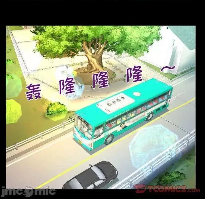 意想不到的关系 意想不到的关系103 意想不到的关系 第30页