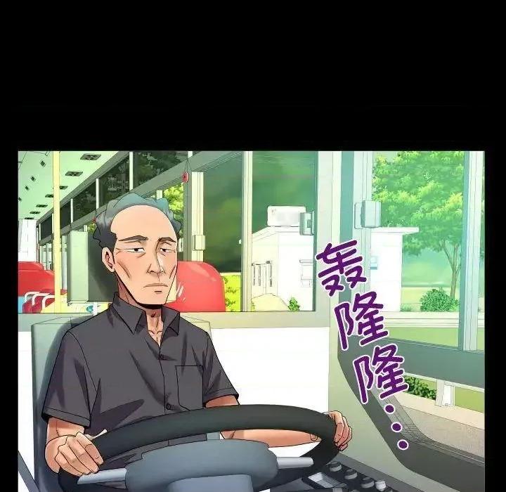 意想不到的关系 意想不到的关系103 意想不到的关系 第31页