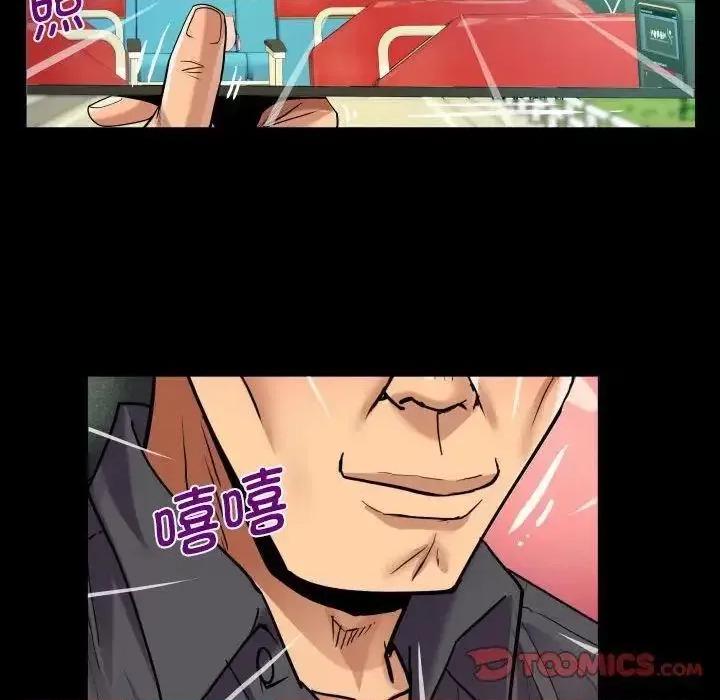 意想不到的关系 意想不到的关系103 意想不到的关系 第34页