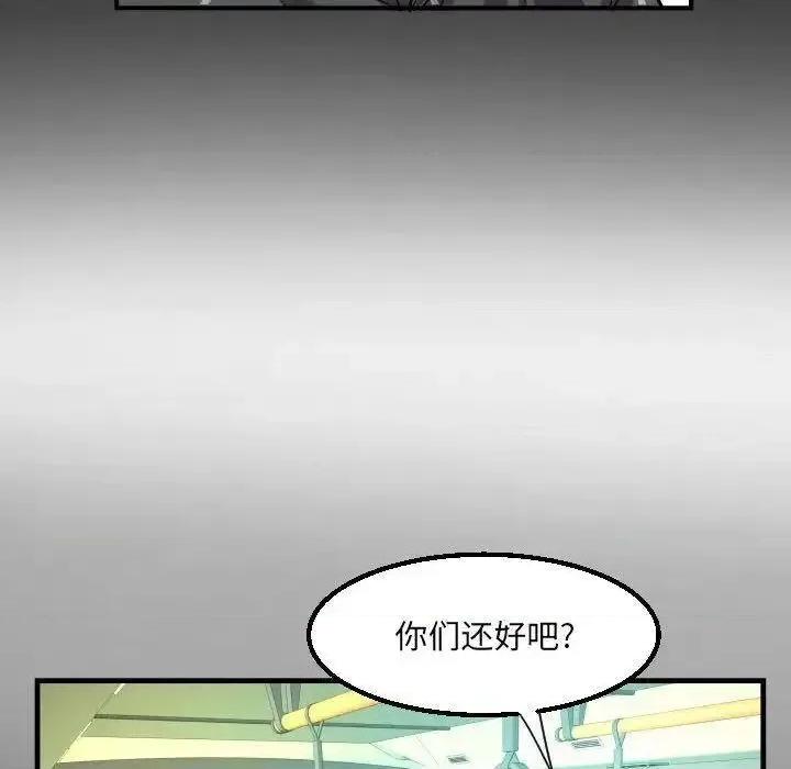 意想不到的关系 意想不到的关系103 意想不到的关系 第36页