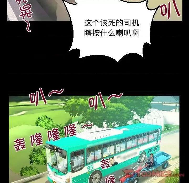 意想不到的关系 意想不到的关系103 意想不到的关系 第46页
