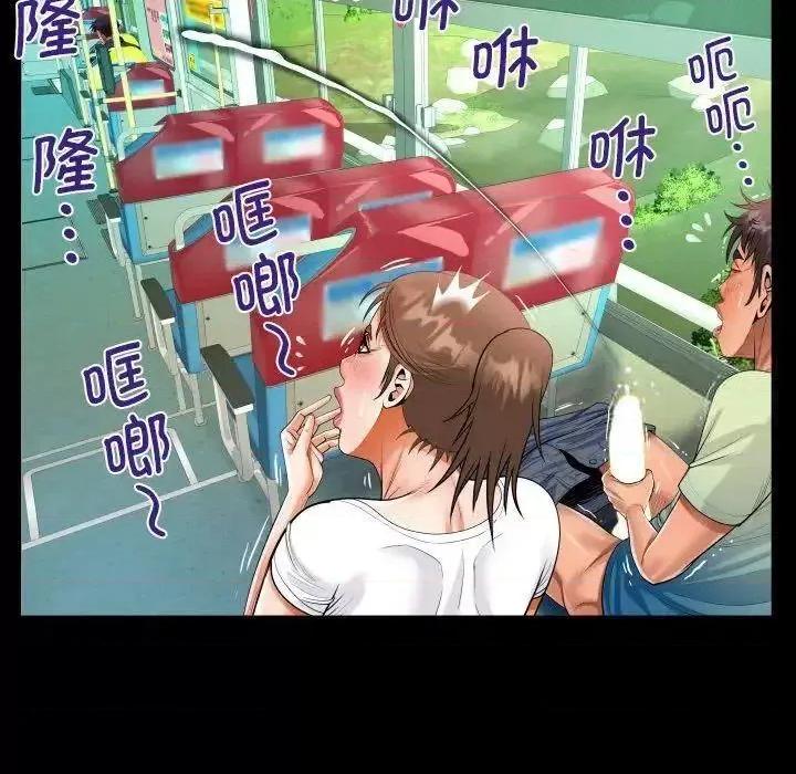 意想不到的关系 意想不到的关系103 意想不到的关系 第57页