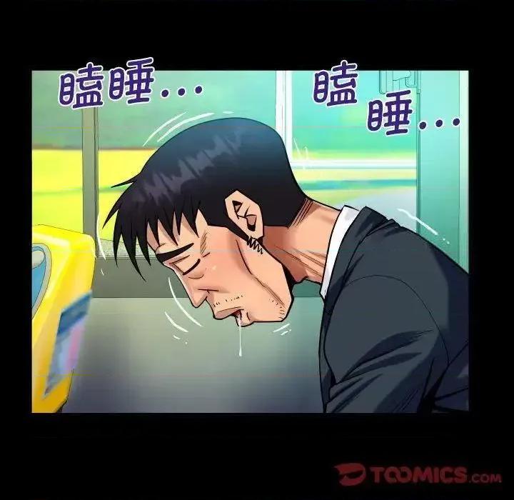 意想不到的关系 意想不到的关系103 意想不到的关系 第58页