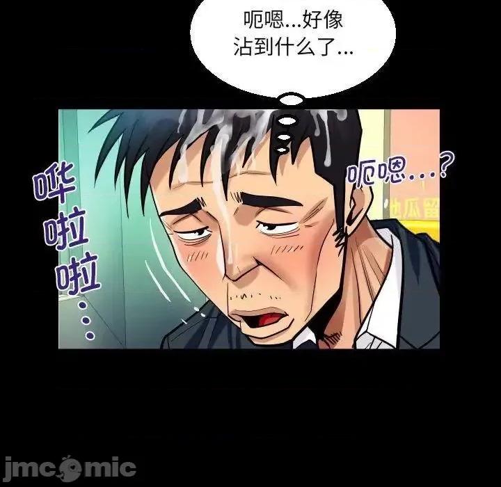 意想不到的关系 意想不到的关系103 意想不到的关系 第60页