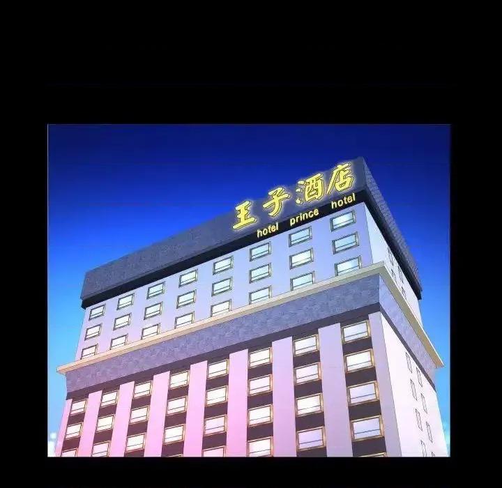 意想不到的关系 意想不到的关系103 意想不到的关系 第69页