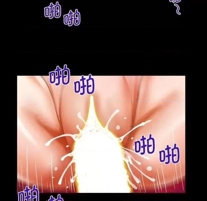 意想不到的关系 意想不到的关系103 意想不到的关系 第71页