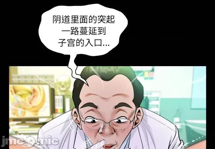 意想不到的关系 意外的露水之缘/意想不到的关系 105 第1页