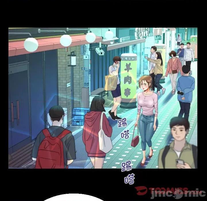 意想不到的关系 意外的露水之缘/意想不到的关系 105 第30页