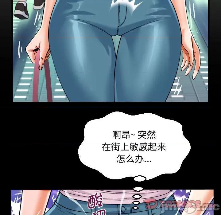 意想不到的关系 意外的露水之缘/意想不到的关系 105 第34页