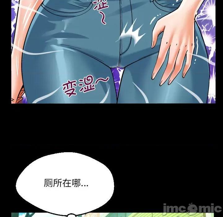 意想不到的关系 意外的露水之缘/意想不到的关系 105 第35页