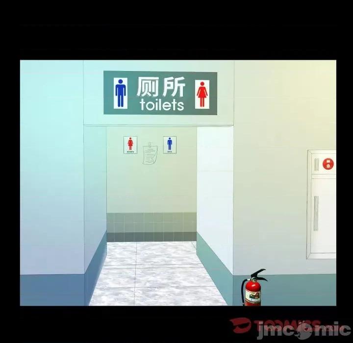意想不到的关系 意外的露水之缘/意想不到的关系 105 第44页
