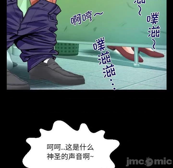 意想不到的关系 意外的露水之缘/意想不到的关系 105 第49页