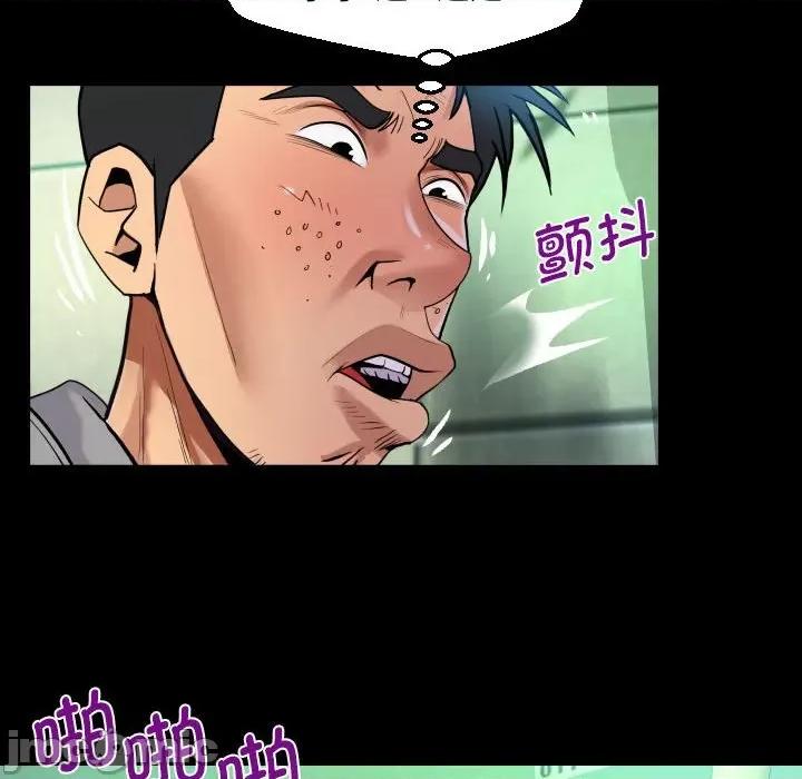 意想不到的关系 意外的露水之缘/意想不到的关系 105 第69页