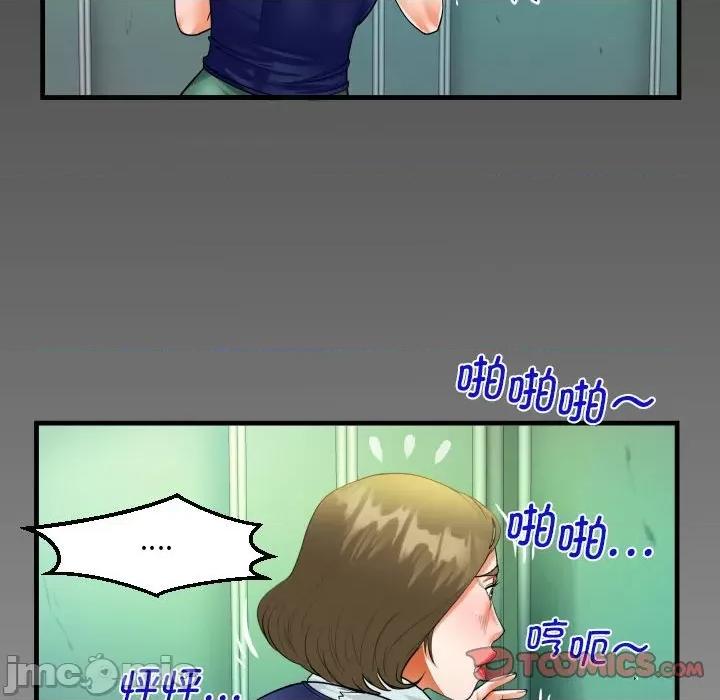 意想不到的关系 意外的露水之缘/意想不到的关系 105 第80页