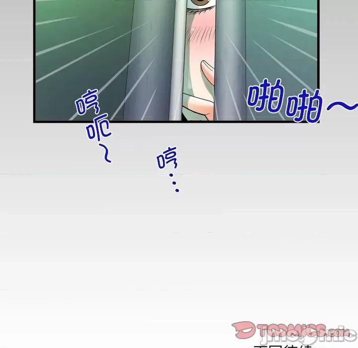 意想不到的关系 意外的露水之缘/意想不到的关系 105 第82页