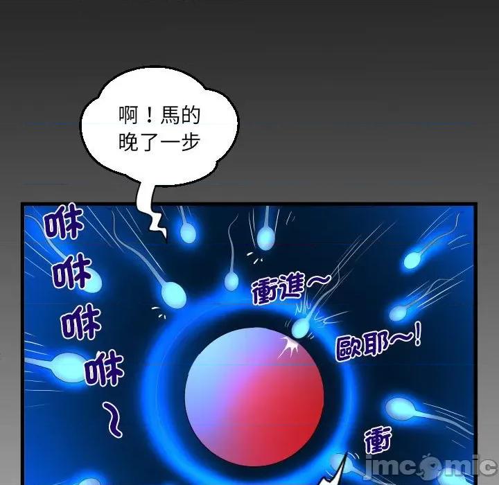 意想不到的关系 意想不到的关系107 意想不到的关系 第85页