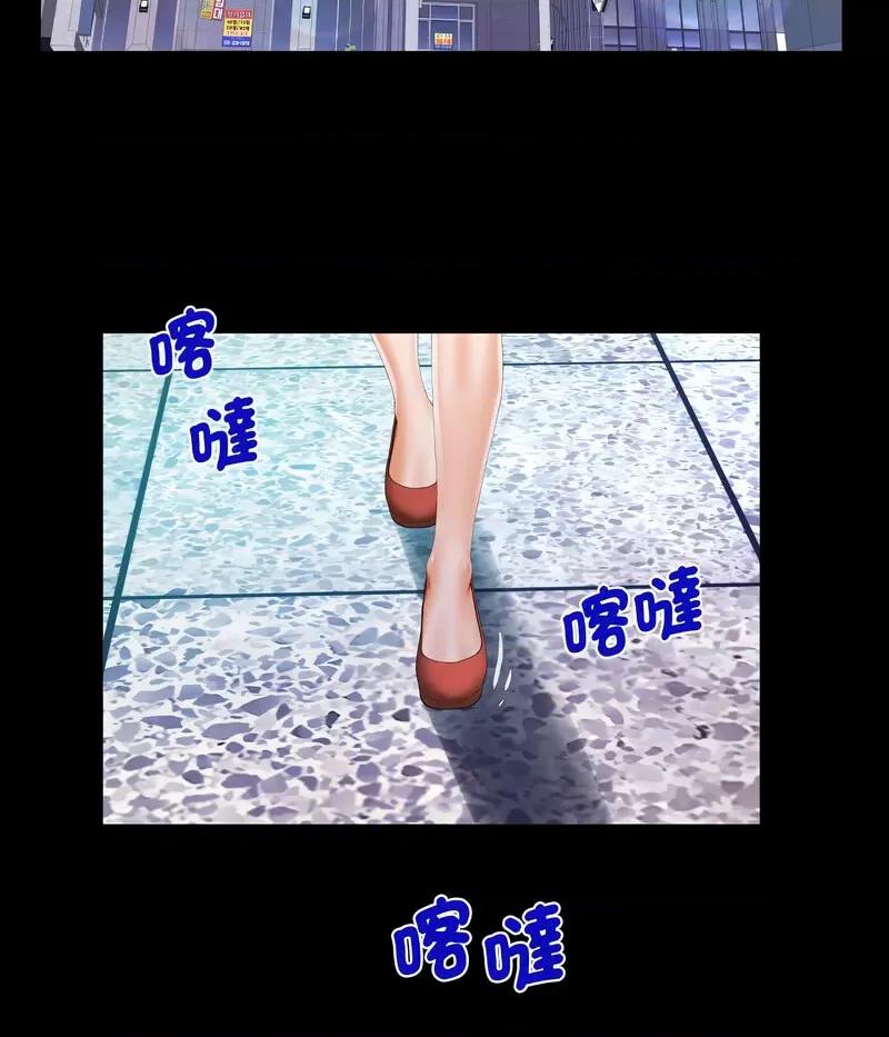 意想不到的关系 意想不到的关系108 意想不到的关系 第46页